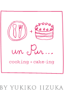 un pur..(cooking＋cake-ing) 